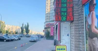 Курс валют: гривня снова укрепляется. В этом ей помогают ожидание транша и учетная ставка - delo.ua - США - Украина