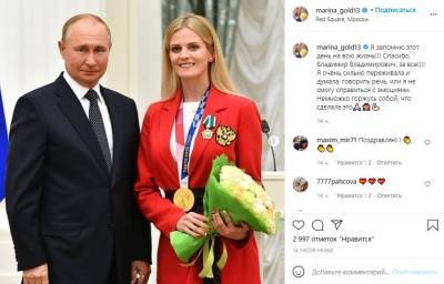Владимир Путин - «Защитила честь великой страны»: спортсменка из Донецка заявила, что счастлива рядом с Путиным - narodna-pravda.ua - Россия - Украина - Токио - Донецк