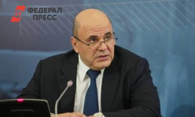 Михаил Мишустин - Михаил Дегтярев - Мишустин продлил возможность ввоза праворульных автомобилей без ГЛОНАСС - fedpress.ru - Москва - Россия - Хабаровский край - окр. Дальневосточный