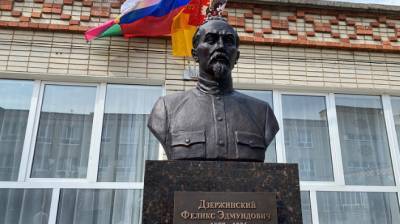 В Краснодаре открыли бюст Дзержинского на территории школы №32 - runews24.ru - Россия - Краснодарский край - Краснодар - Ставрополье