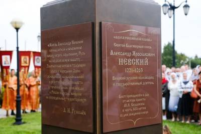 Игорь Бабушкин - Александр Невский - В Астрахани открыли бюст Александра Невского - volg.mk.ru - Волгоград - Астрахань - Астраханская обл.