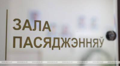Помощник бригадира в Ляховичском районе осуждена на год исправработ за подлог - belta.by - Белоруссия - район Ляховичский
