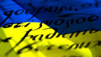 Алексей Данилов - Украинский - Украинский язык хотят перевести на латиницу - anna-news.info - Россия - Украина