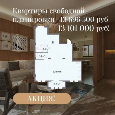 Вид на историческую часть Нижнего Новгорода открывается со стройплощадки крупного ЖК - vgoroden.ru - Нижний Новгород - Нижний Новгород - Строительство