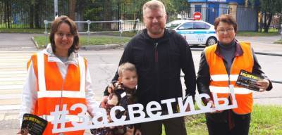 В Красногорске сотрудники ГИБДД совместно с родителями школьников провели профилактическое мероприятие - runews24.ru - Россия - Красногорск
