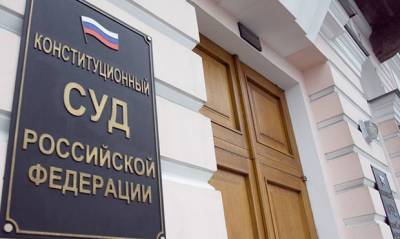 Конституционный суд подтвердил право бездомных быть включенными в очередь на жилье - og.ru - Россия - Санкт-Петербург
