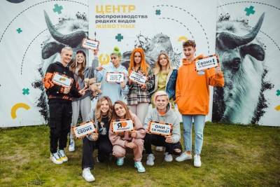 «Клуб друзей»: Cheetos помогает гепардам в Московском зоопарке - ufacitynews.ru