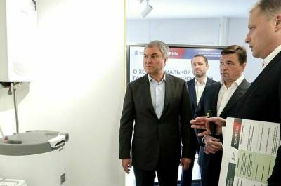 Андрей Воробьев - Вячеслав Володин - Володин: офисы социальной газификации необходимо открыть по всей России - pnp.ru - Россия - Московская обл.