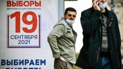 РФ: последний день записи на онлайн голосование - ru.euronews.com - Москва - Россия - США - Израиль - Франция - Нижегородская обл. - Севастополь - Ростовская обл. - Афганистан - Курская обл. - Мурманская обл. - Ярославская обл.
