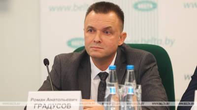 Первый региональный форум #GBCregions пройдет 16 сентября в Гомеле - belta.by - Белоруссия - Минск - Гомель
