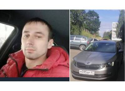 В Смоленской области ищут 35-летнего пропавшего мужчину из Дорогобужа - rabochy-put.ru - Москва - Смоленская обл. - Минск