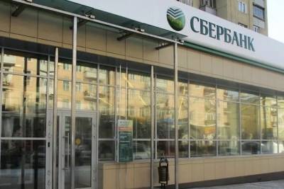 Сервис «СберЗдоровье» позволит записаться на очный приём в 4 медицинских клиники в Чите - chita.ru - Россия - Забайкальский край - Чита