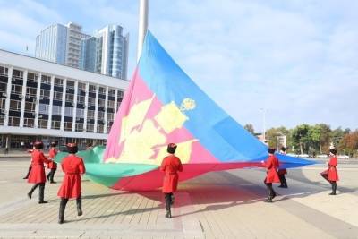 В столице Кубани отмечают 84-летие со Дня образования Краснодарского края - kuban.mk.ru - Краснодарский край - Краснодар - Кубань