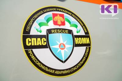 Печорские спасатели передали медикам замерзающего рыбака - komiinform.ru - респ. Коми