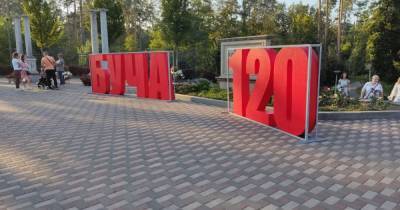 Город Буча под Киевом станет промышленным хабом, — Федорук - dsnews.ua - Украина - Киев - Киевская обл.
