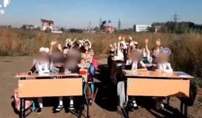 Красноярских детей вывели на урок на пустырь, где власти обещали построить школу - newizv.ru