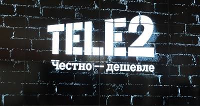 ФАС потребовала от "Теле2" сделать связь дешевле - nakanune.ru - Тариф