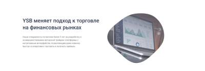 Your Success Broker: отзывы и полный обзор YSB.ru - smartmoney.one - Англия