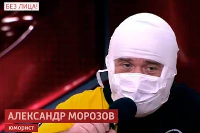Андрей Малахов - Александр Морозов - Звезда «Кривого зеркала» пришел на шоу с перебинтованной головой после операции - lenta.ru - Россия
