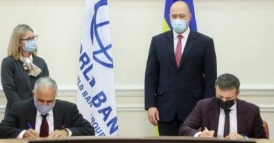 Денис Шмыгаль - МБРР выделил Украине $411 млн - delo.ua - США - Украина
