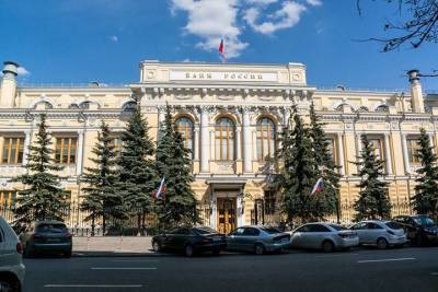 «Третья форма денег»: в Банке России рассказали, зачем нужен цифровой рубль - smartmoney.one - Москва - Россия