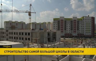 В Беларуси открывают новые школы с бассейнами, мастерскими и тренажерными залами. Что еще интересного есть в них? - ont.by - Белоруссия - Гомель
