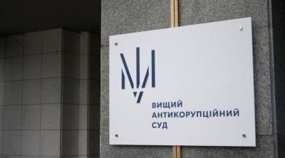 Дело Головина: на суд пришел разыскиваемый фигурант, его арестовали - ru.slovoidilo.ua - Украина - Одесса - Одесская обл.