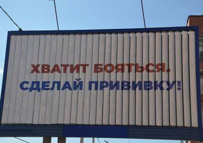 Вячеслав Володин - Валентин Матвиенко - Антон Котяков - Максим Петунин - В России предложили давать три выходных после вакцинации от COVID-19 - ya62.ru - Россия