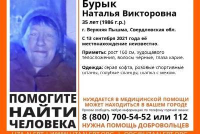 Под Екатеринбургом пропала женщина в сланцам и меховой шапке, нуждающаяся в медицинской помощи - eburg.mk.ru - Екатеринбург - Пермь