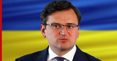 Дмитрий Кулеба - Кулеба определился с "идеальным слабым местом" Украины - profile.ru - Россия - Украина - Белоруссия