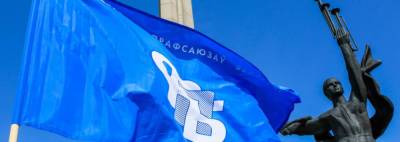 Профсоюзы ещё с прошлого года вели работу по противодействию незаконной санкционной политике - newsgomel.by - Белоруссия