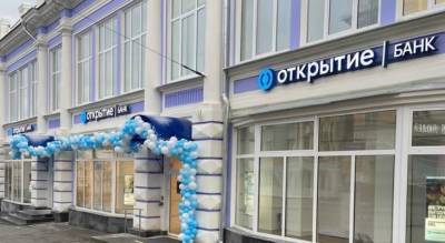 Банк «Открытие» предлагает скидку по семейной ипотеке - smartmoney.one - Краснодарский край - Казань - окр.Сзфо