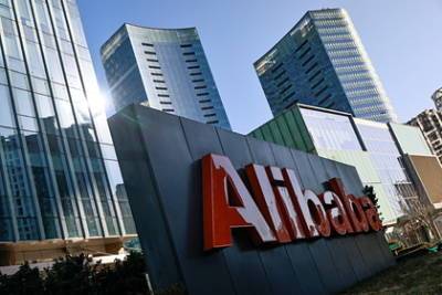 Джон Ма - Китай нанесет новый удар владельцу Alibaba - lenta.ru - Китай