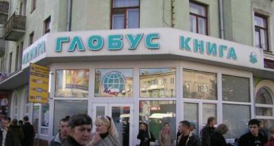 В Луганске заявили что будут обновлять школьную программу по географии. Тем более, что свой глобус уже есть - cxid.info - Луганск