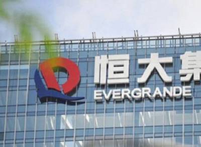 Дефолт китайского девелопера Evergrande может нести системные риски для экономики страны - smartmoney.one - Китай - США