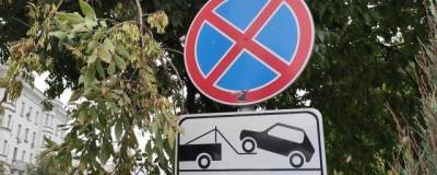 В центре Ростова-на-Дону с 16 октября массово ликвидируют парковки - runews24.ru - Ростов-На-Дону