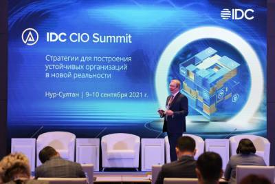 Стратегии для построение устойчивых организаций в новой реальности обсудили на IDC CIO Summit 2021 (ФОТО) - trend.az - Казахстан - Нур-Султан