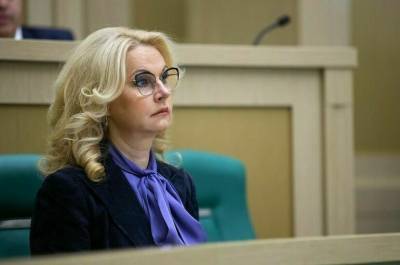 Владимир Путин - Татьяна Голикова - Почти 93 тысячи будущих мам получат повышенное пособие, рассказала Голикова - pnp.ru - Москва - Россия