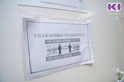 В Коми за сутки коронавирусом заболели 215 человек, выздоровели 192 - komiinform.ru - респ. Коми