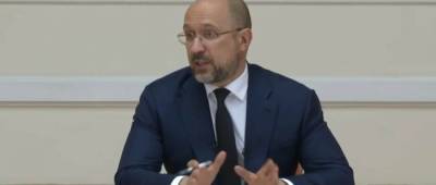 Денис Шмыгаль - Шмыгаль озвучил курс доллара на 2022 год - w-n.com.ua - Украина