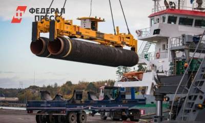 Цена на газ в Европе бьет рекорды на опасениях отсрочки пуска «Северного потока – 2» - fedpress.ru - Москва - Голландия