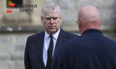 Елизавета II - Джеффри Эпштейн - принц Эндрю - «Мама не поможет»: начался суд над сыном королевы Елизаветы II, обвиненном в изнасиловании - fedpress.ru - Москва - США - Англия