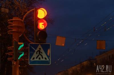 Илья Середюк - В Кемерове из-за аварии отключились 12 светофоров и встали трамваи - gazeta.a42.ru