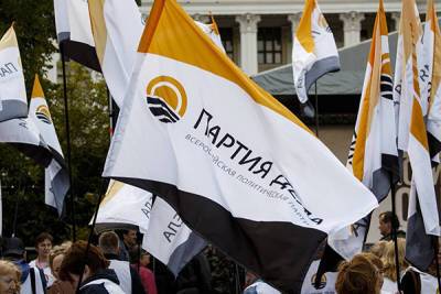 Суд оставил в силе отказ от регистрации "Партии Дела" в Северной Осетии - nakanune.ru - респ. Алания