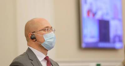 Денис Шмыгаль - Средства МВФ направят на две цели, — Шмыгаль - dsnews.ua - Украина