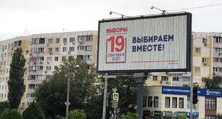 Политологи констатировали отсутствие острой борьбы в Волгоградской области на выборах Госдумы - kavkaz-uzel.eu - Россия - Волгоградская обл.