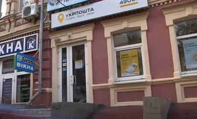 "Укрпочта", "ПриватБанк", "Новая почта": украинцам раскрыли нюансы работы чат-ботов - ukrainianwall.com - Украина