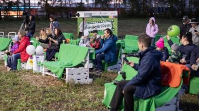 «Ростелеком» устроил для пензенцев семь киновечеров - penzainform.ru - Пенза