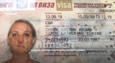 Нижегородка нашла паспорт и визу убитой на Бору американки Кэтрин Сироу - vgoroden.ru - США - район Городецкий