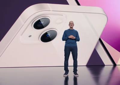 Apple презентовала iPhone 13 - nakanune.ru